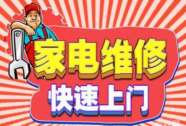 浦东碧云森歌燃气灶维修